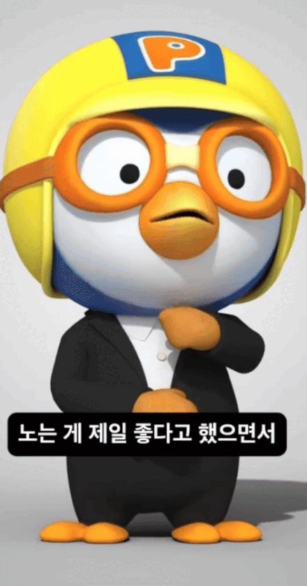 뽀로로가 대국민 사과를 했다.photo 뽀로로 공식 계정 캡처