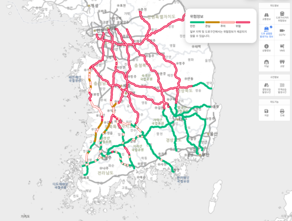 기상청 도로기상정보시스템 도로 살얼음 발생가능 정보.붉은 색은 위험 구간이다.photo 기상청