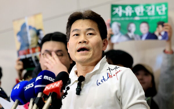 김동연 "극우 망상 용납 못해"…킨텍스, 전한길 콘서트 대관 취소