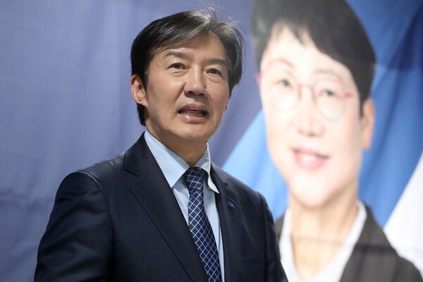 조국 조국혁신당 대표가 8일 오후 대구 동구 신암동에서 열린 정한숙 대구 동구청장 예비후보 선거사무소 개소식에 참여해 인사말을 하고 있다. photo 뉴스1