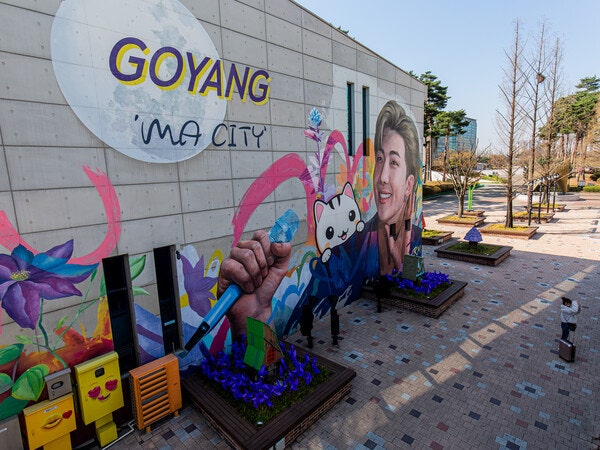 고양시는 9일부터 열리는 방탄소년단(BTS) 공연을 계기로 상권 활성화에 기대를 걸고 있다. photo 강은이 영상미디어 인턴기자