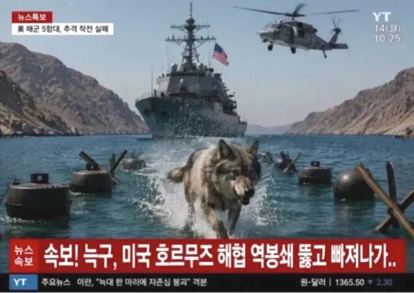 AI로 생성된 이미지.photo X