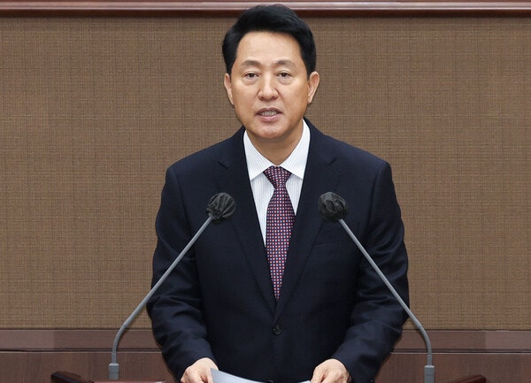 오세훈 서울시장이 20일 오후 서울 중구 서울시의회 본회의장에서 열린 제335회 임시회 제1차 본회의에서 2026년도 제1회 추가경정예산안 제출에 따른 시정연설을 하고 있다. photo 뉴스1
