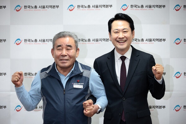 장동혁 국민의힘 대표(오른쪽)와 김기철 한국노총 서울지역본부 의장이 21일 오전 서울 영등포구 한국노총 서울지역본부 회의실에서 열린 국민의힘-한국노총 서울지역본부 간담회에서 기념촬영을 하고 있다. photo 뉴시스