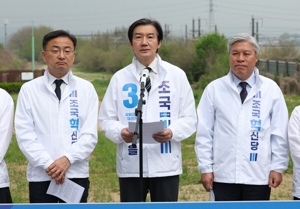 조국 조국혁신당 대표가 지난 20일 경기 평택시 고덕면 KTX경기남부역사 예정 부지에서 열린 최고위원회의에서 모두 발언을 하고 있다. photo 뉴스1