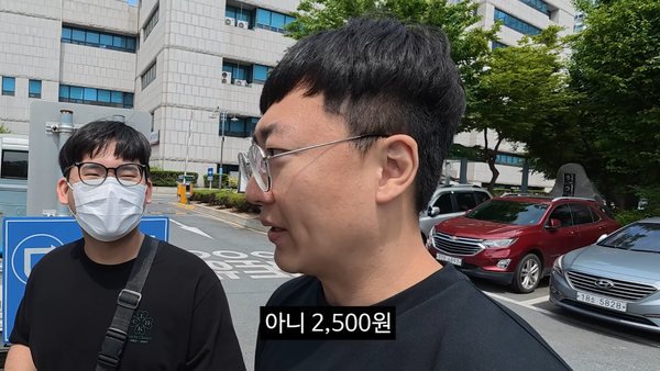 550만 원 차를 단돈 2500원에? 충주맨의 클래스 다른 미친 선행