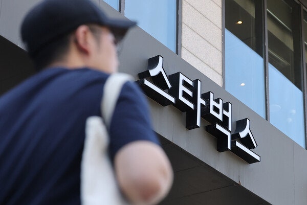 <b>스타벅스</b> 카드에 잠든 4000억…오늘부터 전액 <b>환불</b> 가능