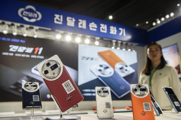 지난 5월 열린 제24차 평양 봄철국제상품전람회 전시 부스에 북한산 진달래 스마트폰이 진열돼 있다.photo AFP 연합뉴스