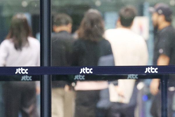 <b>JTBC</b>, 206억 채무불이행 …"방송은 정상 운영"