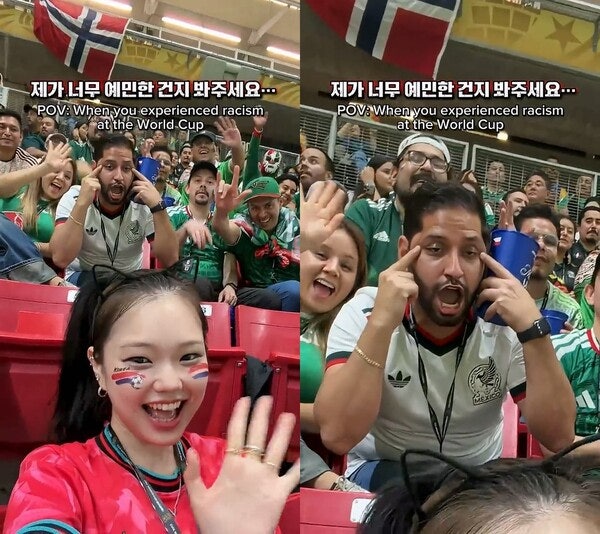 '눈 찢기' 조롱당한 한국인 여성…이번엔 FIFA가 공식 초청했다