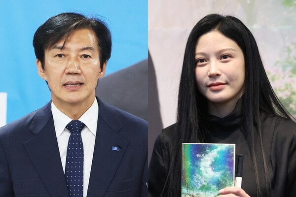 조국 "조민 국회의원 출마설, 황당무계한 허위사실"…"개탄스럽다"