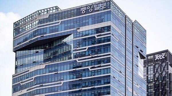 <b>중앙일보</b>도 1차 <b>부도</b>…220억원 기업어음 상환 못해