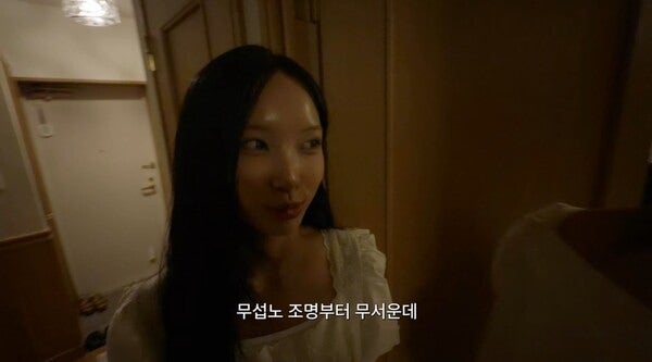 女 아이돌 "무섭노" 한마디에…조국·이준석까지 등판, 무슨 일?