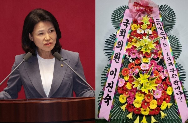 이진숙, 배재고에 '응원 화환'…"스타벅스가 5·18과 무슨 관계"