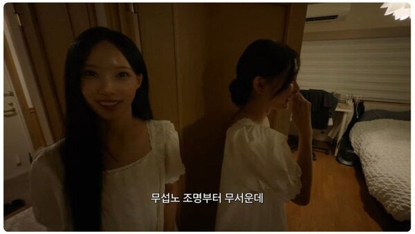 '무섭노' 논란에 국립국어원 답했다…"'-노'는 경상도 방언 종결어미"