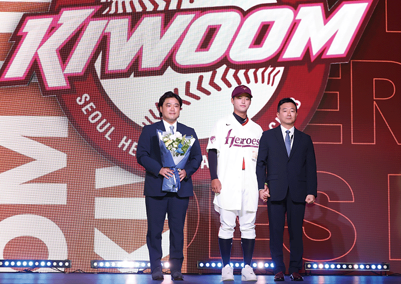 '꼴지 해도 남는 장사' 키움과 <b>KBO</b> 드래프트의 딜레마