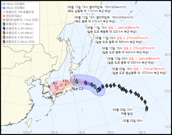 제15호 태풍 '찬홈'의 예상 경로. photo 기상청