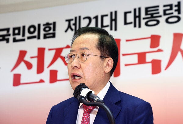 홍준표 "민심 잃으면 정권 무너진다" 이재명 정부 향해 독설 경고