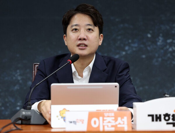 이준석 개혁신당 대표가 지난 8월 13일 서울 여의도 국회에서 열린 최고위원회의에서 발언하고 있다. photo 뉴시스