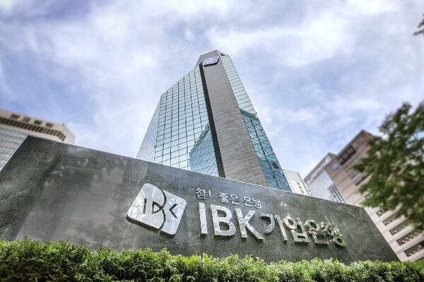 IBK<b>기업은행</b> 中법인서 833억원 <b>금융사고</b>…"내부통제 허술"