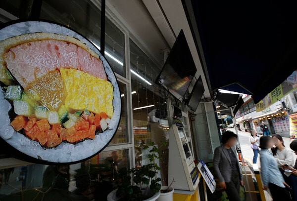 서울 중구 시내 한 김밥전문점.photo 뉴스1