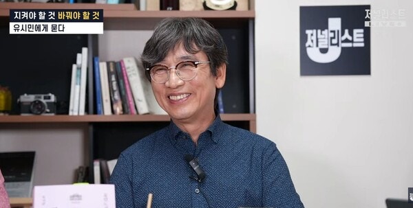 <b>유시민</b> "李 정부, 尹과 비슷해"…"<b>대통령</b>이 당대표 세우는 건 왕정"
