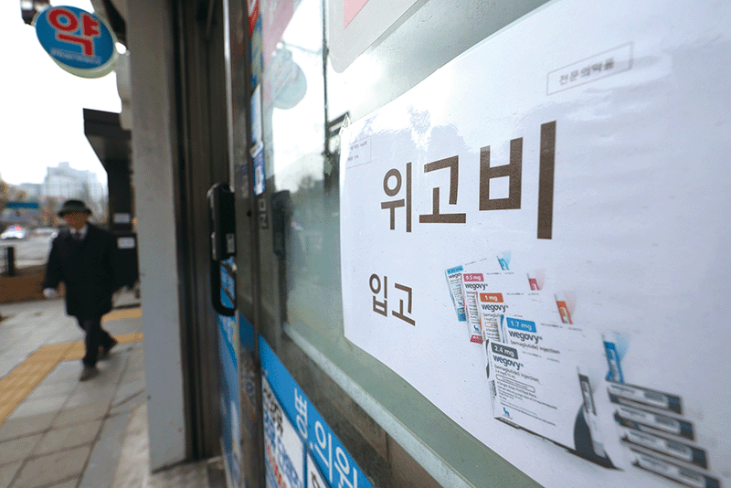 <b>위고비</b>의 반전… 식욕 스위치 활성화한다