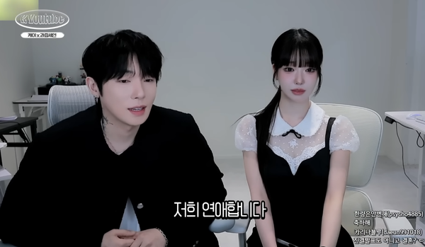 BJ <b>과즙세연</b>·<b>케이</b> 커플 나란히 <b>입건</b>…"향정신성 수면제 함께 복용"