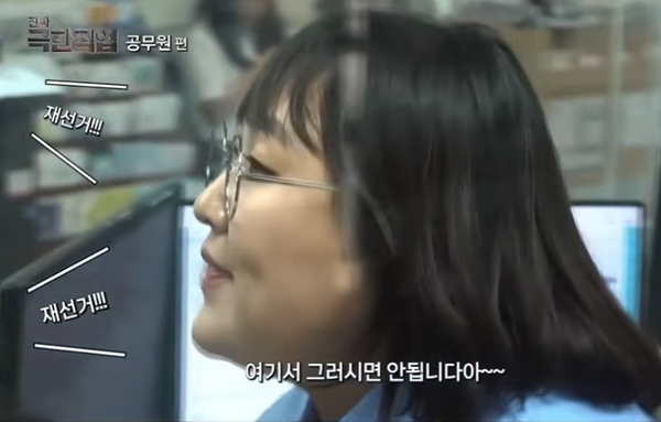 '재선거 희화화' 논란 이수지, 악플에 강경 대응…"선처·합의 없다"