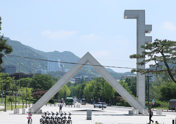 서울 관악구 서울대학교 정문. photo 뉴스1