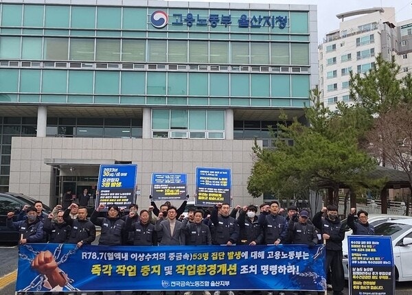 노동자에 <b>비타민</b>이라 속여 납 배출 <b>주사</b> 의혹…李 엄중 조사 지시