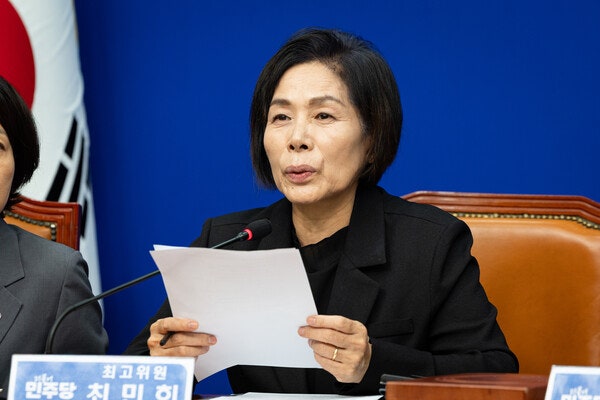 최민희 "민주당 <b>지지율</b> 처참…조희대 탄핵 검토해야"