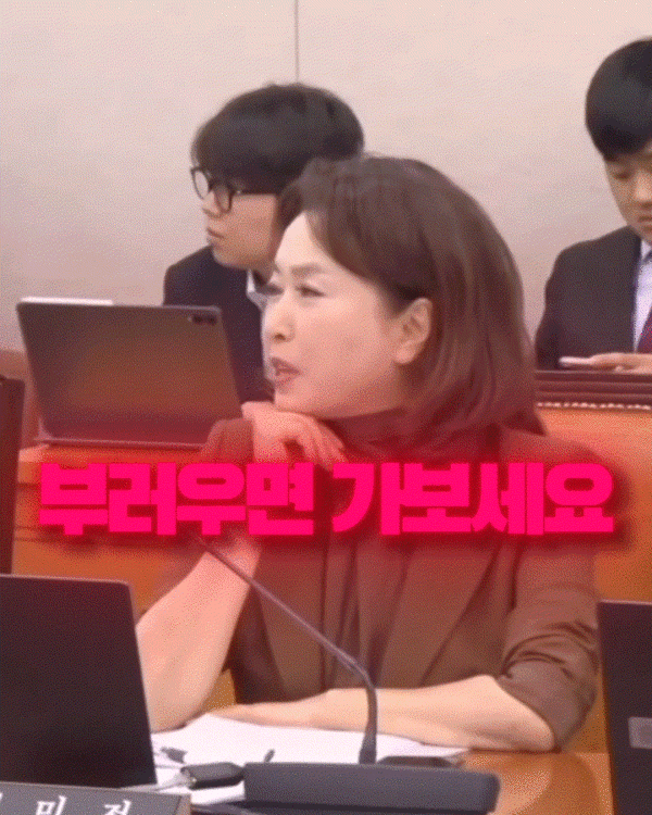 photo 김민전 국민의힘 의원 유튜브 갈무리
