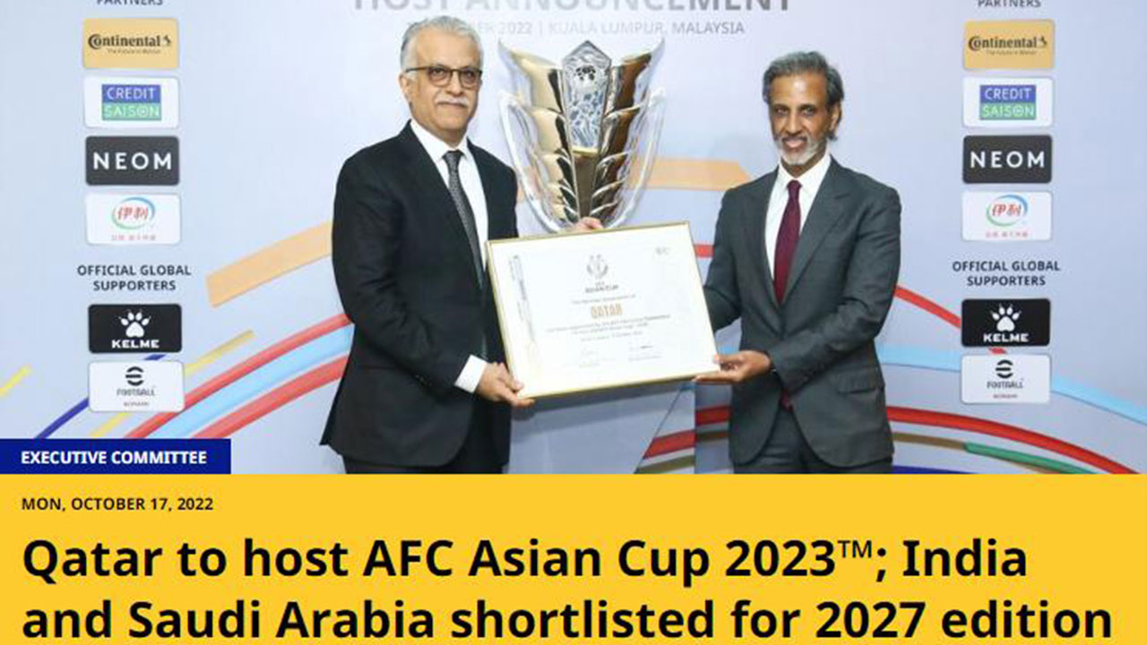 카타르<b>축구</b>협회 "2023 AFC <b>아시안컵</b>, 내년 1월 개막"