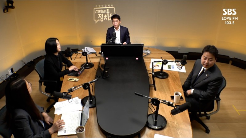 [정치쇼] MZ가 본 김남국 사태 "지도부, 왜 미온적인가" (MZ토론)