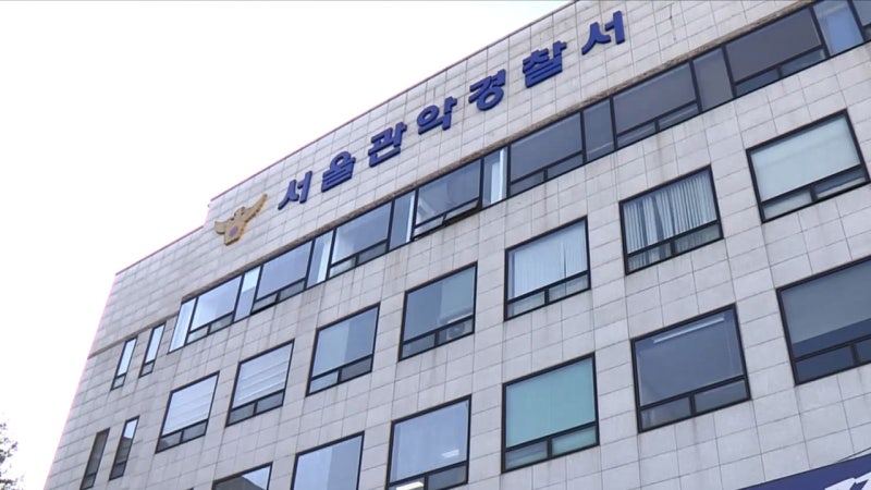 <b>서울대</b> 교내서 마을버스가 <b>오토바이</b> 들이받아…배달기사 숨져
