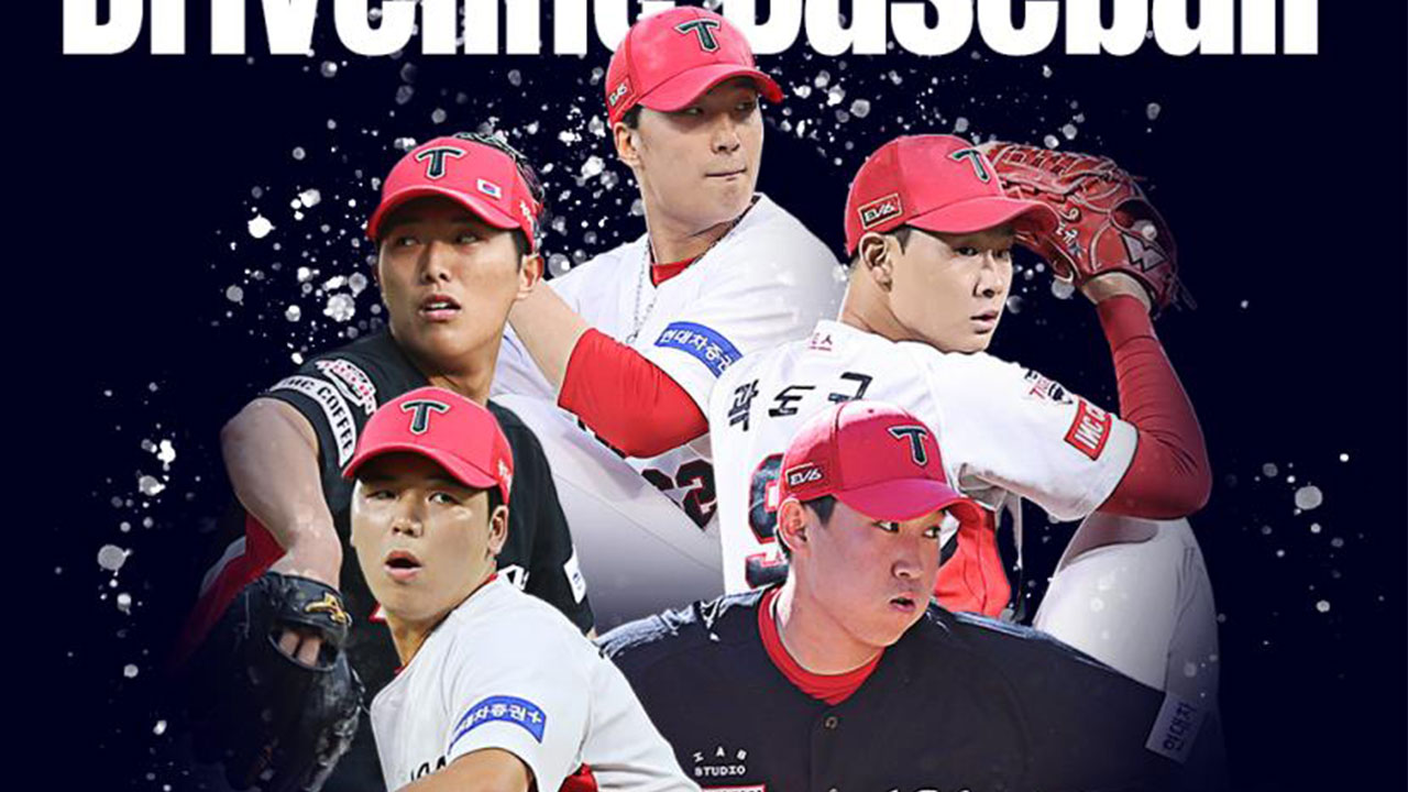 프로야구 KIA, 드라이브라인에 <b>이의리</b> · <b>정해영</b> 등 선수 5명 파견