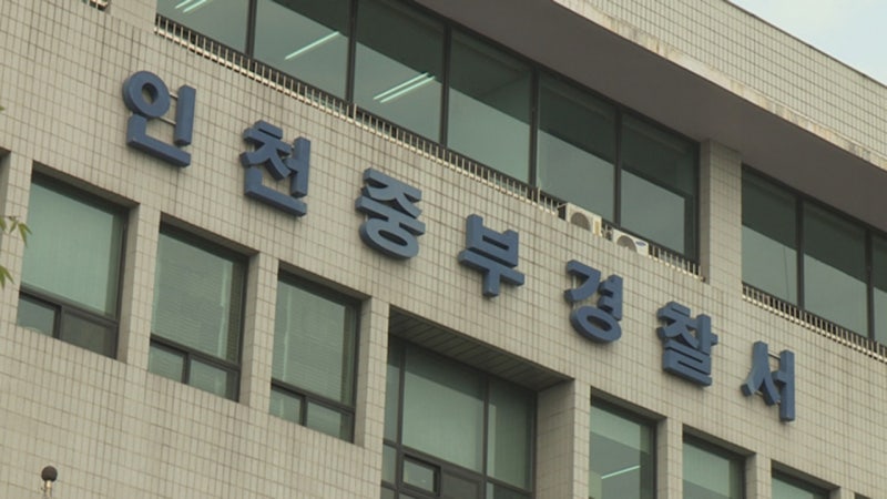 <b>음주운전</b>하다 도로서 잠든 <b>공무원</b>…잠 깨자 순찰차도 추돌