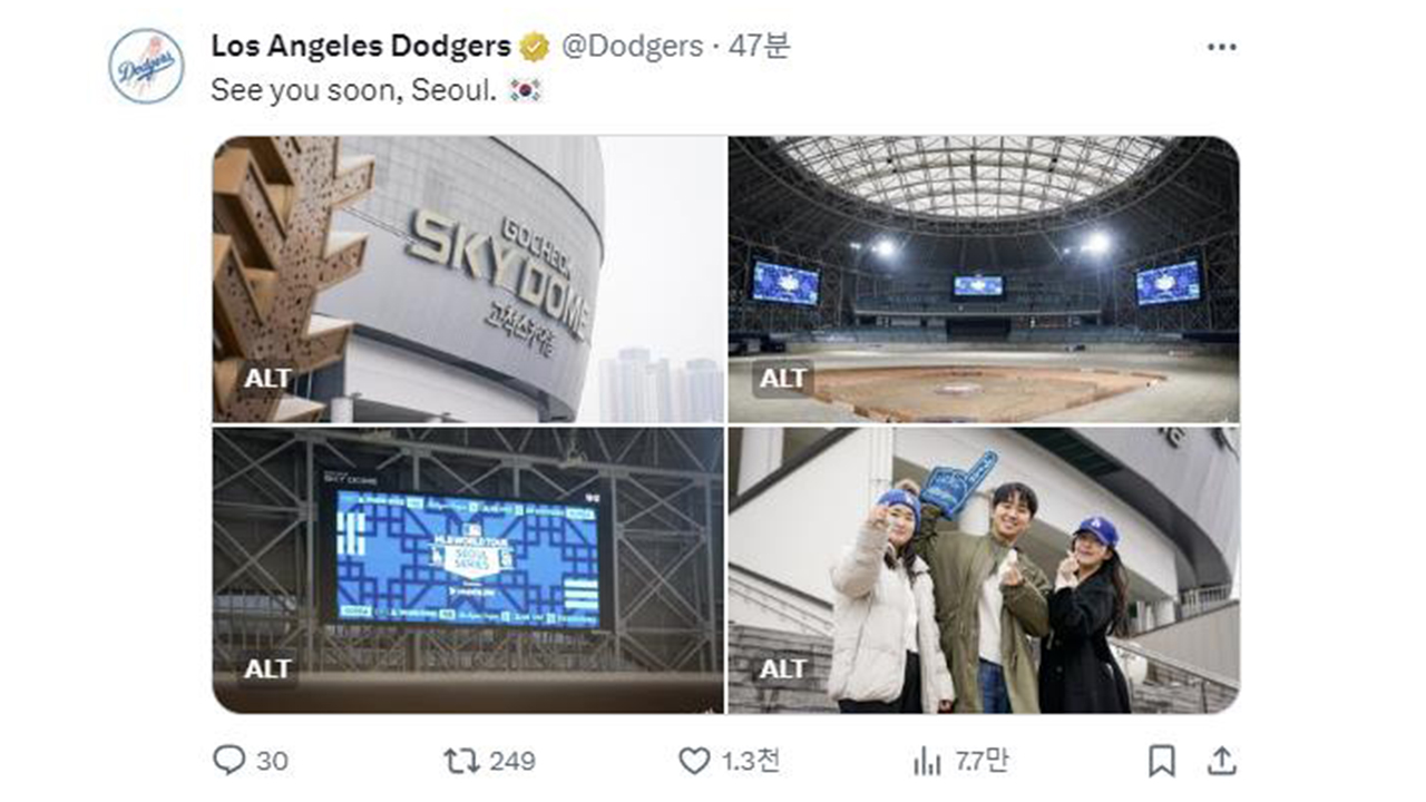 MLB <b>다저스</b>, 공사 중인 고척돔 소개 "<b>서울</b>, 곧 봐요!"