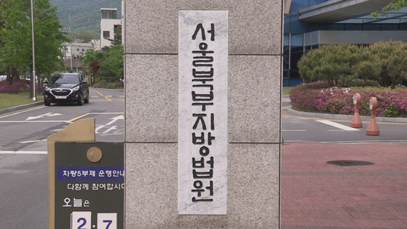 현역 입대 피하려 <b>지적장애</b> 진단까지…<b>아이돌</b> 멤버 집유