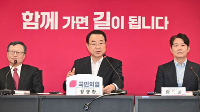 국민의힘, 영남·<b>중진</b> 물갈이 신호탄…3선 이상 의원들 '술렁'