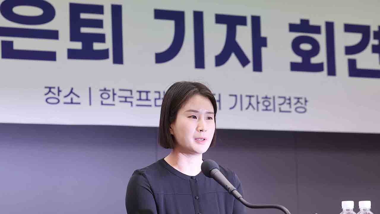 '올림픽 2관왕' <b>기보배 은퇴</b> "다시 태어나면 양궁 절대 안 해"