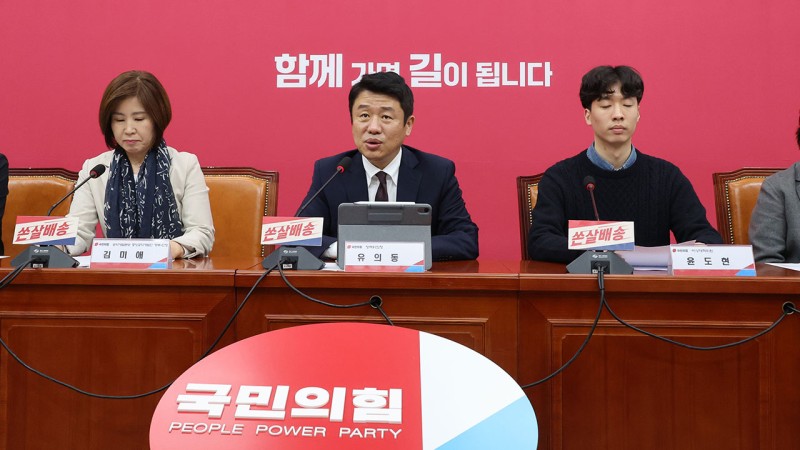 국민의힘, <b>자립준비청년</b> 건의 수용해 추가 공약…"전세 임대 지원 확대"