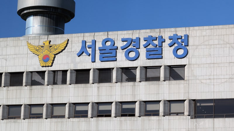 쳐다봤다고 시민 밀치고…<b>서울경찰청 기동단</b> 연이은 폭행사건