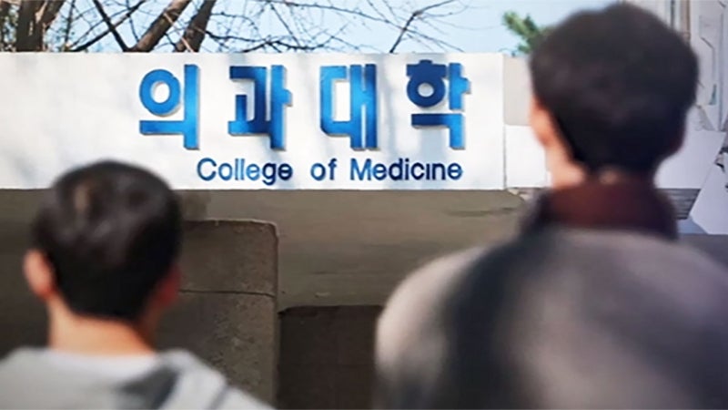 자정까지 <b>의대</b> 증원 신청…정부 "2,000명 넘을 것" 확신