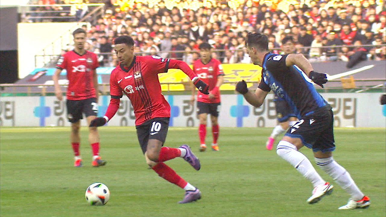 "<b>린가드</b> 보자" 5만 <b>관중</b> 운집…역대 최다
