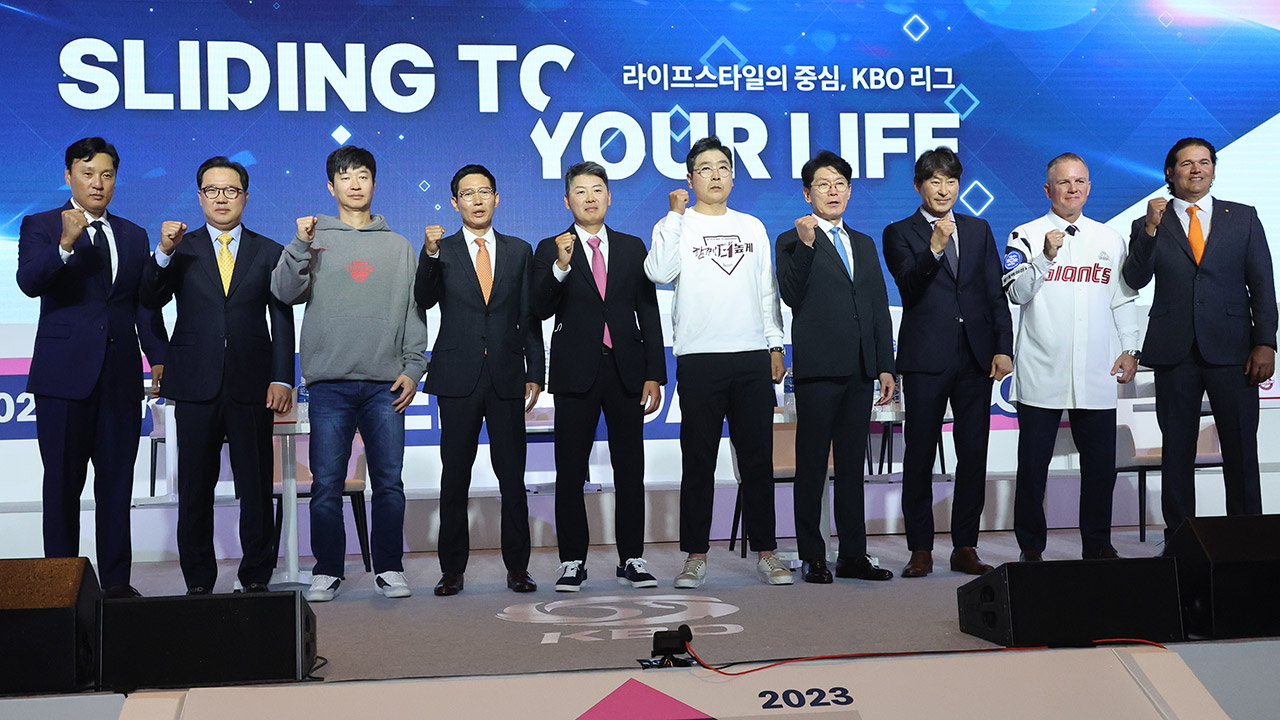 KBO <b>개막 미디어데이</b>, 오는 22일 개최