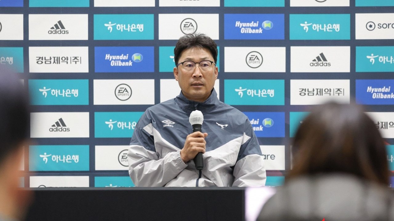 K리그2 <b>성남</b>, 성적 부진에 <b>이기형 감독</b> 경질