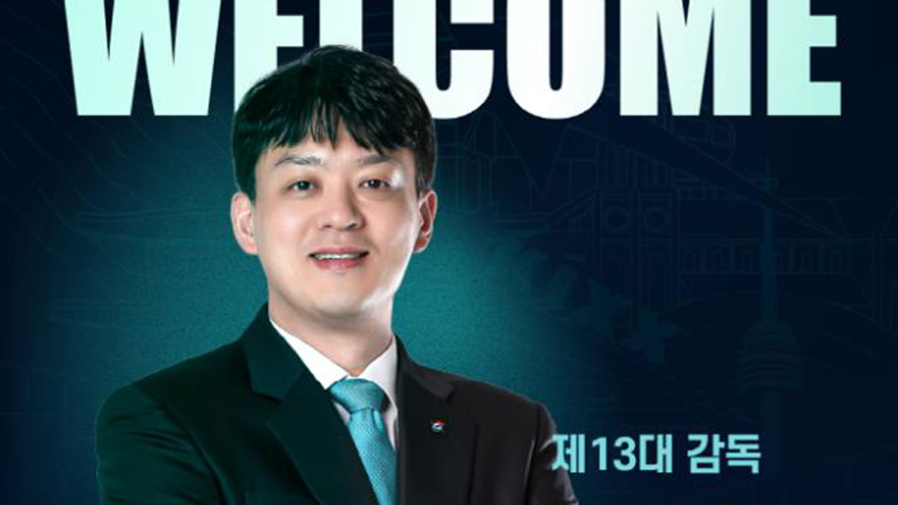 여자배구 GS칼텍스 새 <b>감독</b>에 <b>이영택</b> 전 IBK기업은행 코치