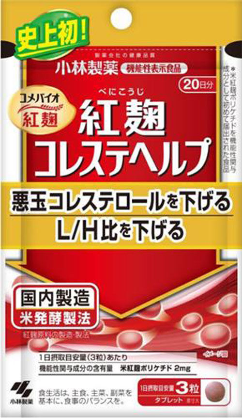 식약처 일본산 붉은 누룩 건강식품 5종, 국내 수입 안돼